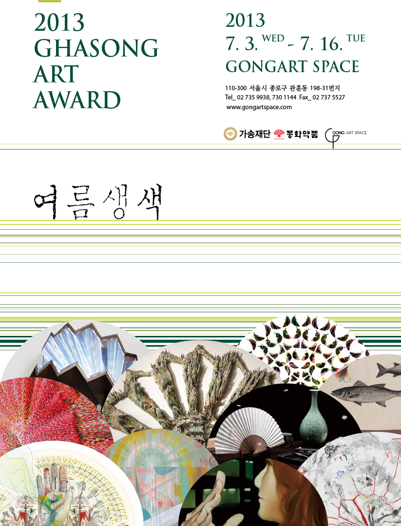 award_poster